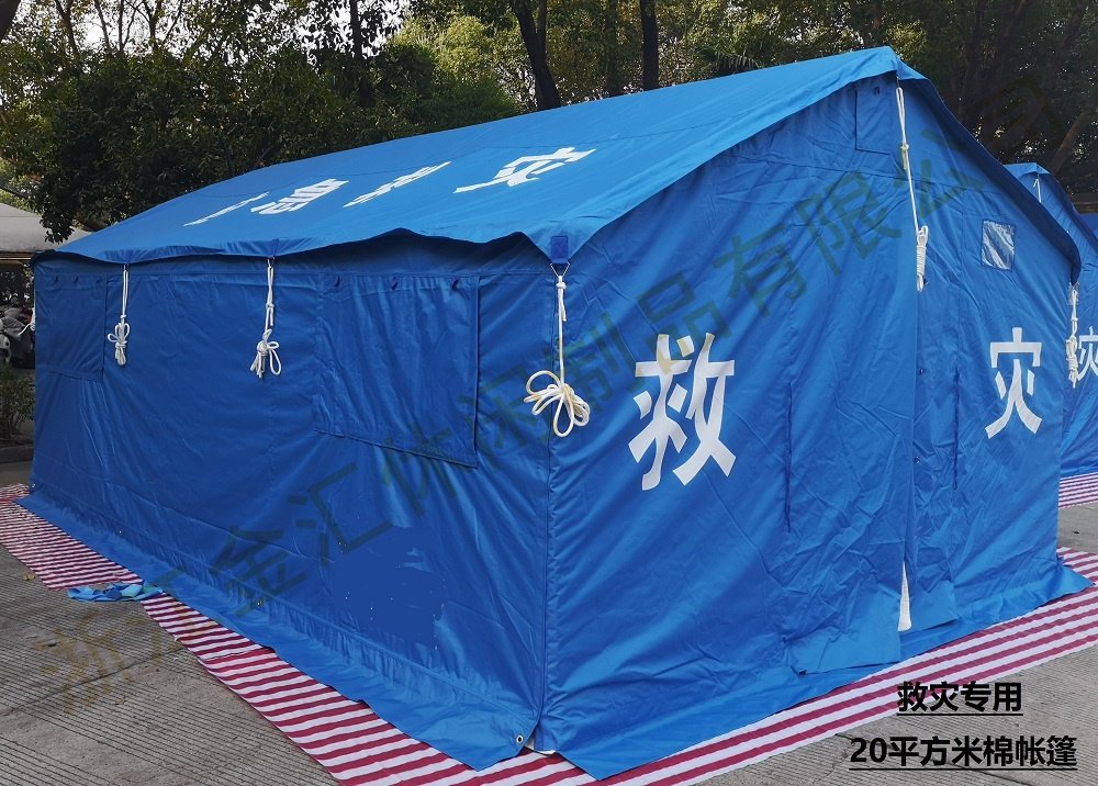 <div style="text-align:center;">
	<span style="font-size:16px;font-family:Microsoft YaHei;line-height:200%;">20平米系列</span> 
</div>